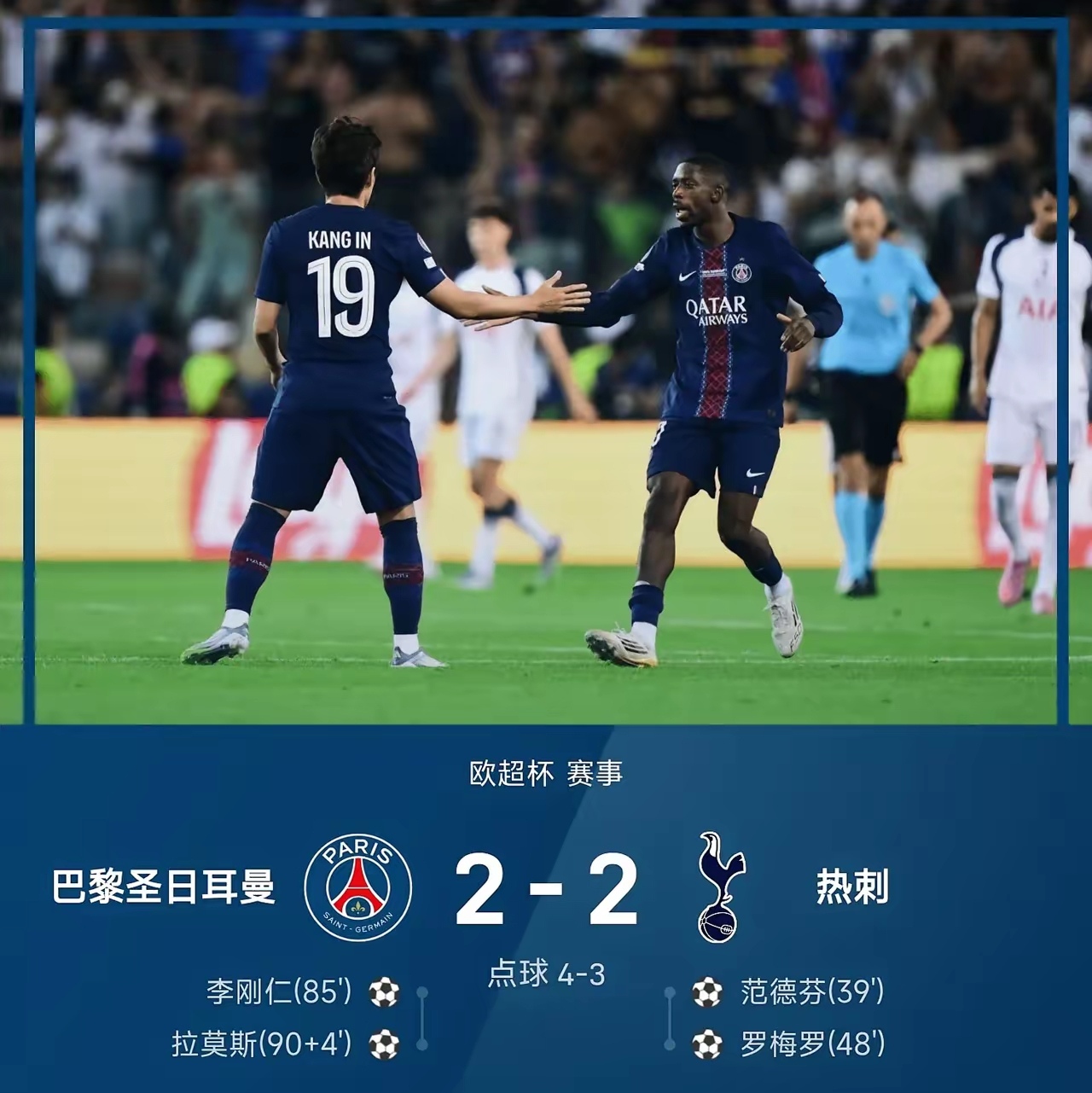 欧超杯集结日再迎强敌，法兰克福临场应变，主帅态度：态度坚定，资深球员宣示担当(2024欧超杯赛程一览表)