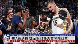 NBA总决赛赛程吃紧;克里夫兰骑士赛前回应争议;管理层满意;赛程密集仍需轮换的简单介绍 NBA总决赛赛程吃紧;克里夫兰骑士赛前回应争议;管理层满意;赛程密集仍需轮换的简单介绍