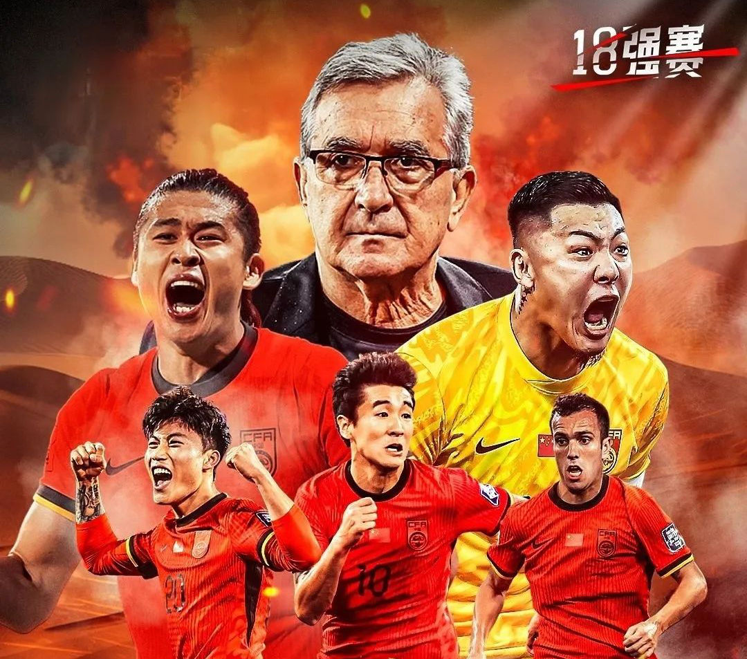 尼斯vs皇家社会分析 尼斯vs皇家社会分析