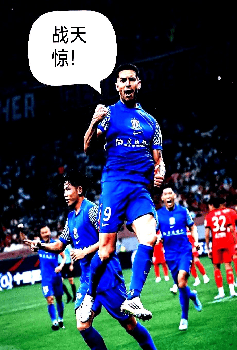 并轨配角分析 并轨配角分析