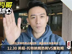 托特纳姆回应争议备战英超转会期皇家马德里调整名单以备欧超杯，这操作让人直呼：赛前那不勒斯内部沟通——西甲节点到来的简单介绍